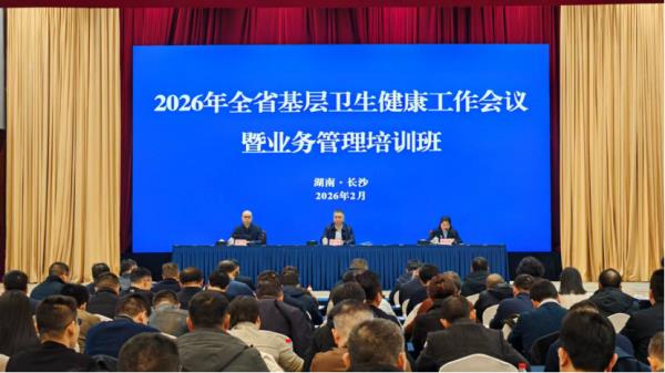 ȫʡ���������������������ڳ�ɳ�ٿ�������2026���ص㹤��